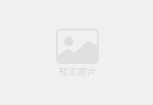 雨山混凝土拆除公司的电话号码是多少？